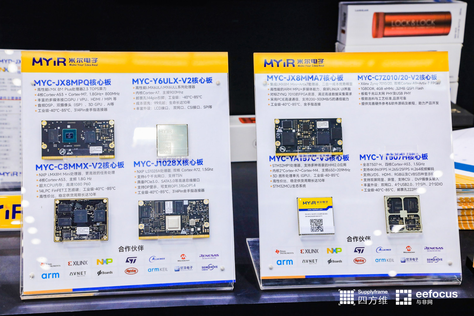 ARM+FPGAܹİ