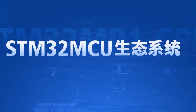 ϸJ9ֲSTM32MP1İĵعϵͳ(BMS)